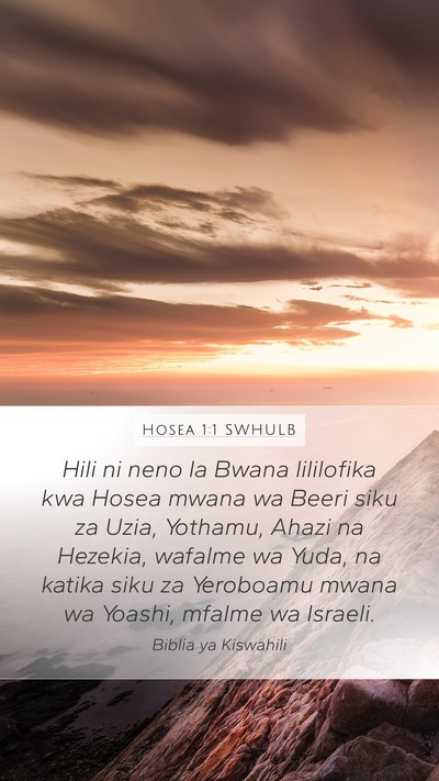 Hosea 1:1 SWHULB Bible Verse Image