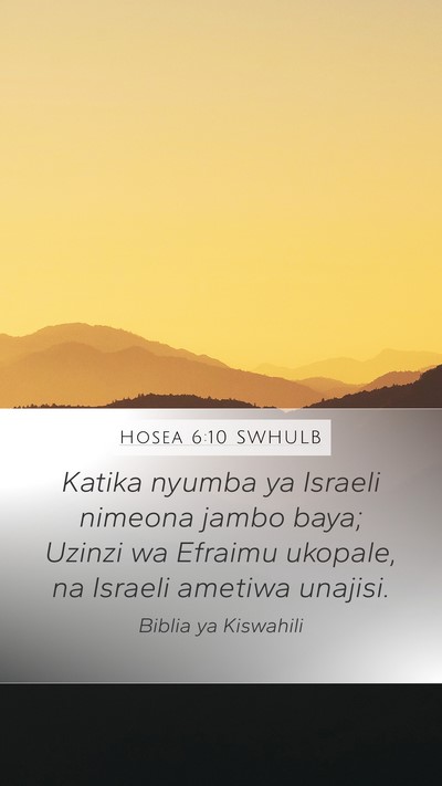 Hosea 6:10 SWHULB Bible Verse Image