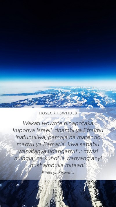 Hosea 7:1 SWHULB Bible Verse Image