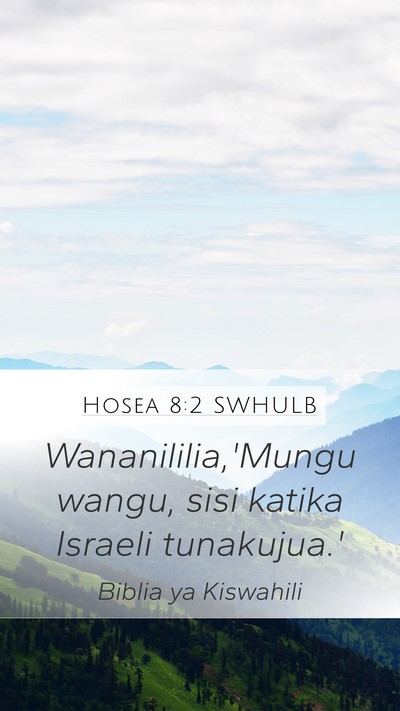 Hosea 8:2 SWHULB Bible Verse Image