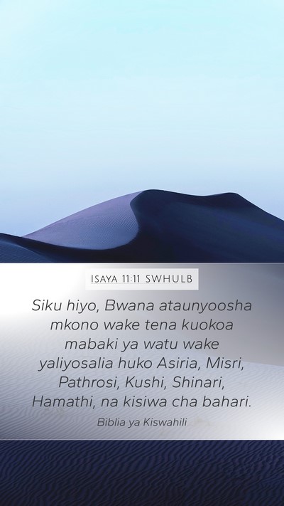 Isaya 11:11 SWHULB Bible Verse Image