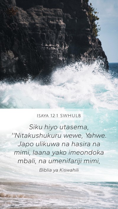 Isaya 12:1 SWHULB Bible Verse Image