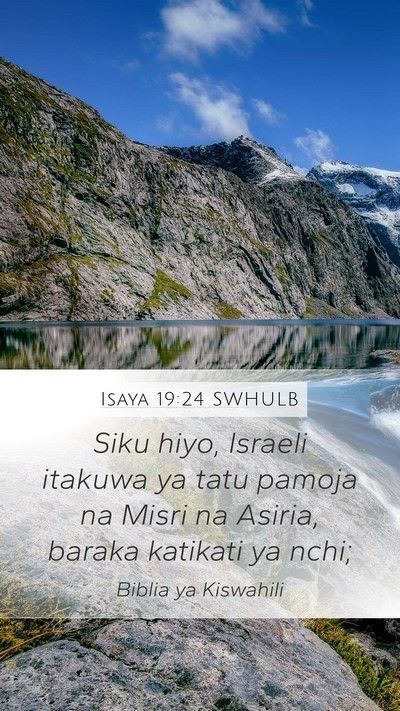 Isaya 19:24 SWHULB Bible Verse Image