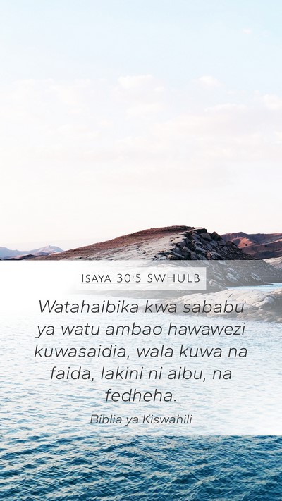 Isaya 30:5 SWHULB Bible Verse Image