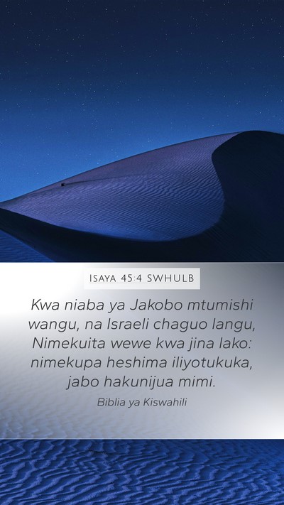 Isaya 45:4 SWHULB Bible Verse Image