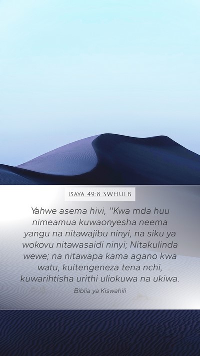 Isaya 49:8 SWHULB Bible Verse Image
