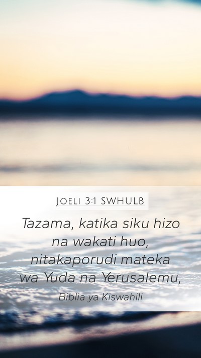 Joeli 3:1 SWHULB Bible Verse Image