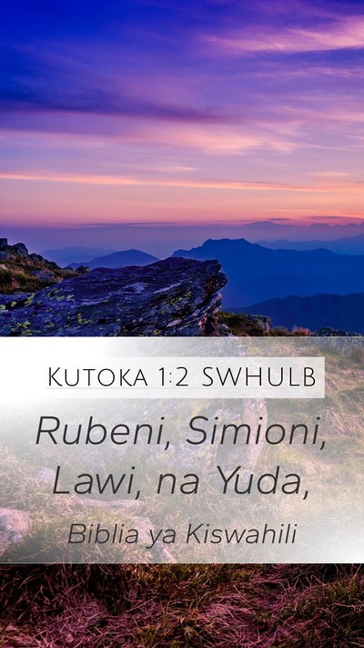 Kutoka 1:2 SWHULB Bible Verse Image
