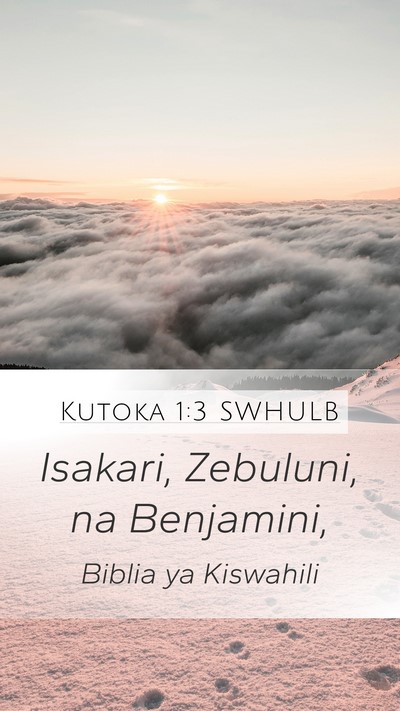Kutoka 1:3 SWHULB Mobile Phone Wallpaper - Isakari, Zebuluni, na - Mobile Bible Verse Wallpaper