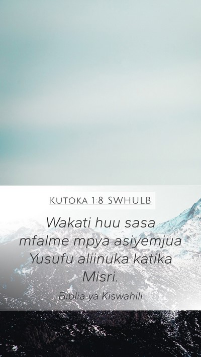 Kutoka 1:8 SWHULB Bible Verse Image