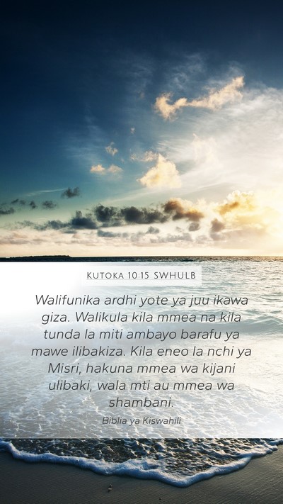 Kutoka 10:15 SWHULB Bible Verse Image