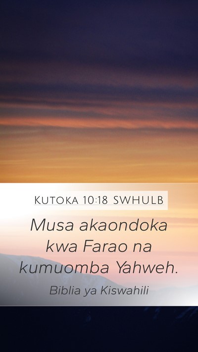 Kutoka 10:18 SWHULB Bible Verse Image