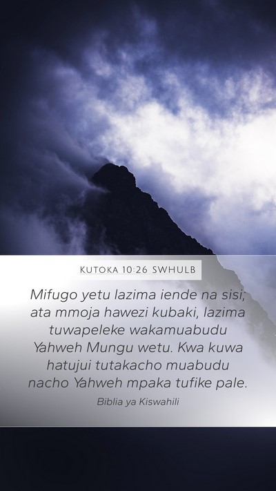 Kutoka 10:26 SWHULB Bible Verse Image