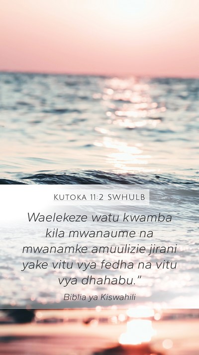 Kutoka 11:2 SWHULB Bible Verse Image
