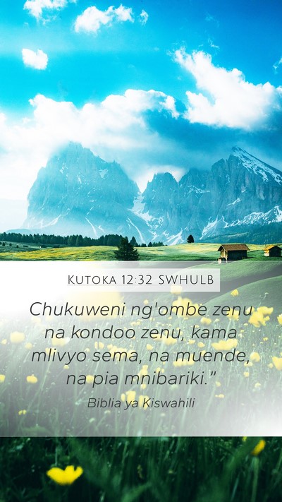 Kutoka 12:32 SWHULB Bible Verse Image