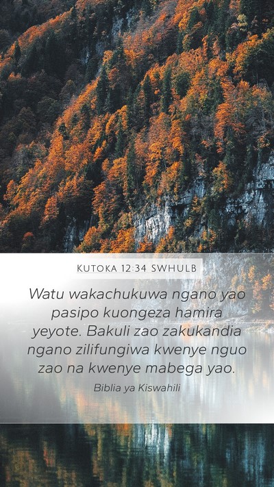 Kutoka 12:34 SWHULB Bible Verse Image