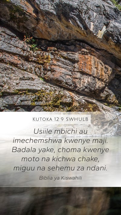 Kutoka 12:9 SWHULB Mobile Phone Wallpaper - Usiile mbichi au imechemshwa kwenye maji. Badala - Mobile Bible Verse Wallpaper