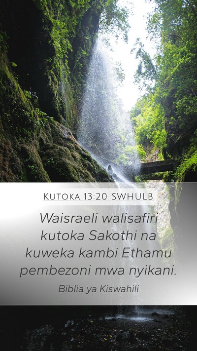 Kutoka 13:20 SWHULB Bible Verse Image