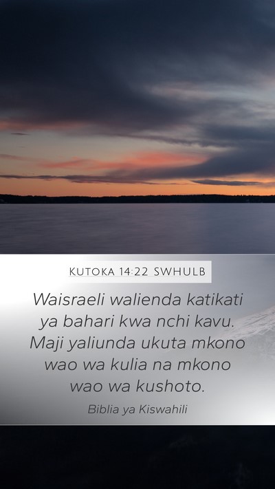 Kutoka 14:22 SWHULB Bible Verse Image