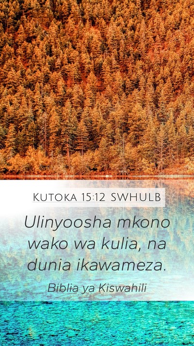 Kutoka 15:12 SWHULB Bible Verse Image