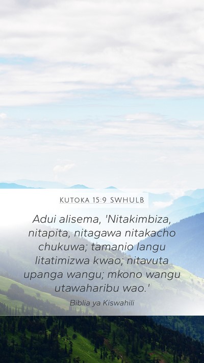 Kutoka 15:9 SWHULB Bible Verse Image
