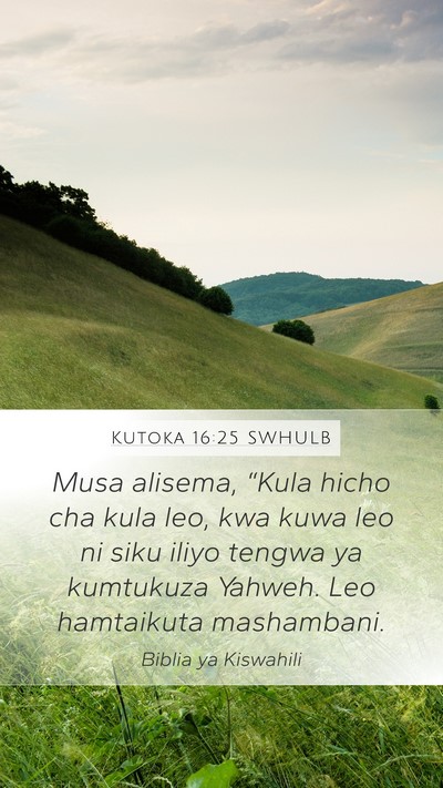 Kutoka 16:25 SWHULB Bible Verse Image