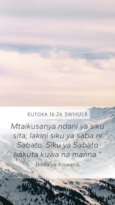 Kutoka 16:26 SWHULB Mobile Phone Wallpaper - Mtaikusanya ndani ya siku sita, lakini siku ya - Mobile Bible Verse Wallpaper