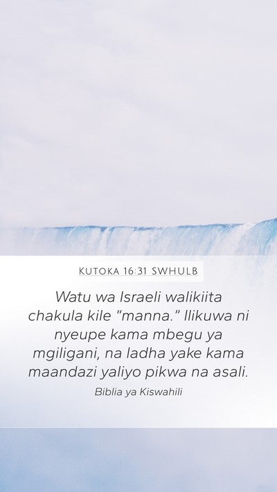 Kutoka 16:31 SWHULB Bible Verse Image