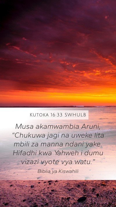 Kutoka 16:33 SWHULB Bible Verse Image