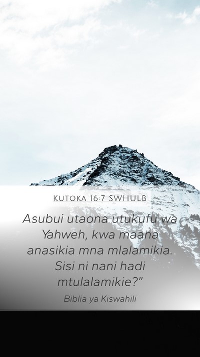 Kutoka 16:7 SWHULB Bible Verse Image