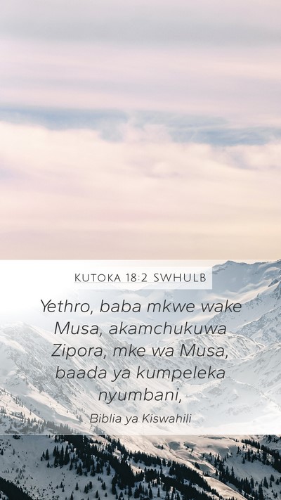 Kutoka 18:2 SWHULB Bible Verse Image