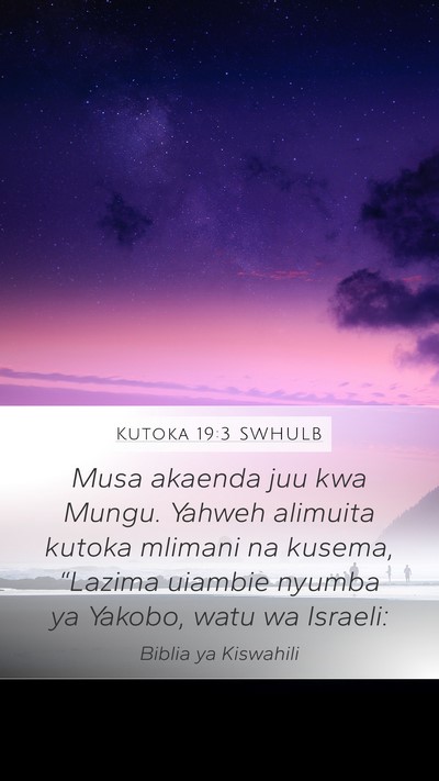 Kutoka 19:3 SWHULB Bible Verse Image
