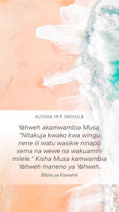 Kutoka 19:9 SWHULB Bible Verse Image