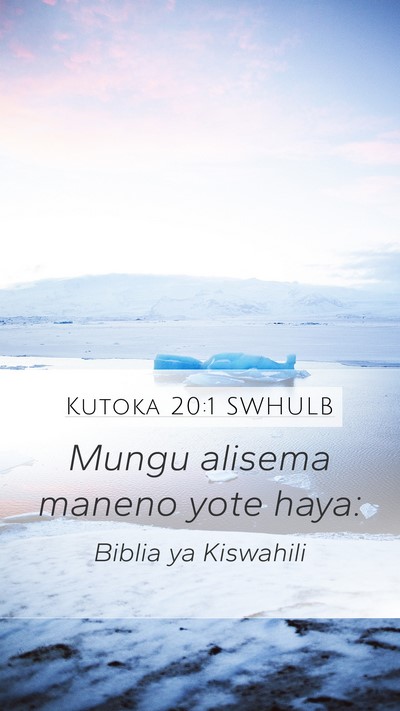 Kutoka 20:1 SWHULB Bible Verse Image