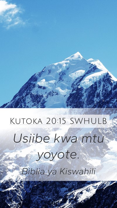 Kutoka 20:15 SWHULB Bible Verse Image