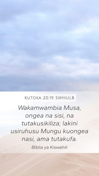 Kutoka 20:19 SWHULB Bible Verse Image