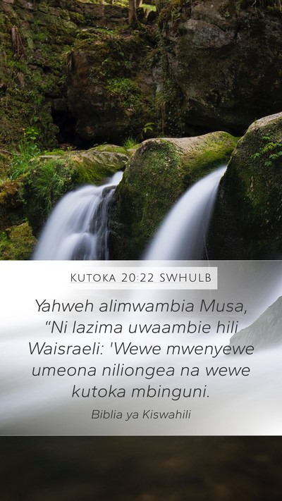 Kutoka 20:22 SWHULB Bible Verse Image