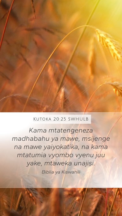 Kutoka 20:25 SWHULB Bible Verse Image