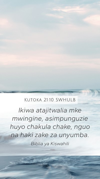 Kutoka 21:10 SWHULB Bible Verse Image