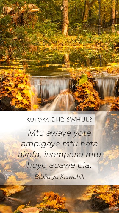 Kutoka 21:12 SWHULB Bible Verse Image