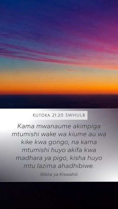 Kutoka 21:20 SWHULB Bible Verse Image