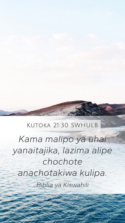 Kutoka 21:30 SWHULB Bible Verse Image