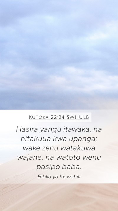 Kutoka 22:24 SWHULB Bible Verse Image