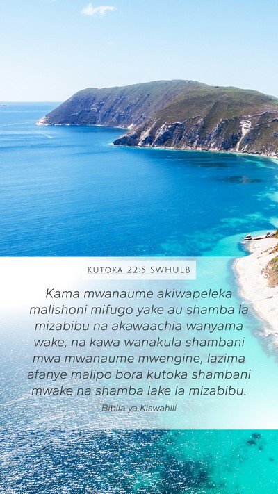 Kutoka 22:5 SWHULB Bible Verse Image