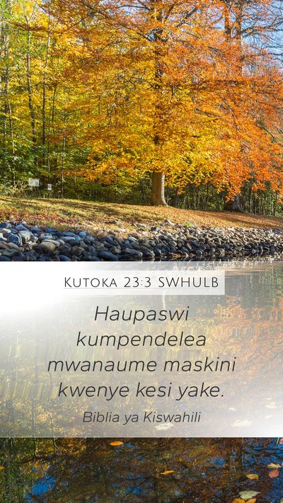 Kutoka 23:3 SWHULB Bible Verse Image