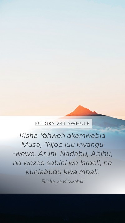Kutoka 24:1 SWHULB Bible Verse Image