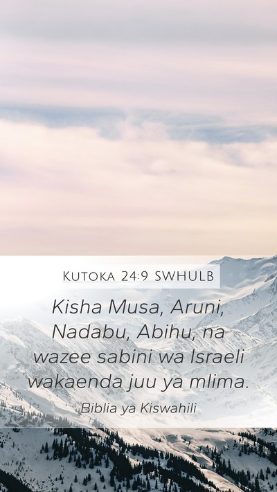 Kutoka 24:9 SWHULB Bible Verse Image