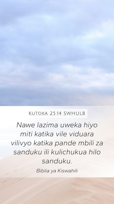 Kutoka 25:14 SWHULB Bible Verse Image