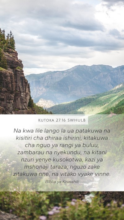 Kutoka 27:16 SWHULB Mobile Phone Wallpaper - Na kwa lile lango la ua patakuwa na kisitiri cha - Mobile Bible Verse Wallpaper