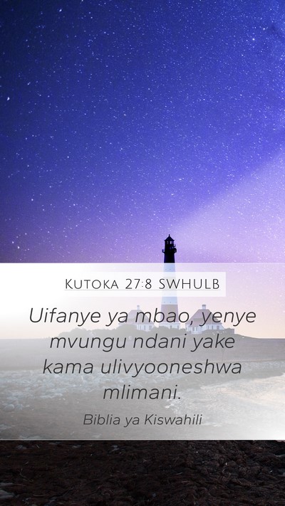 Kutoka 27:8 SWHULB Bible Verse Image